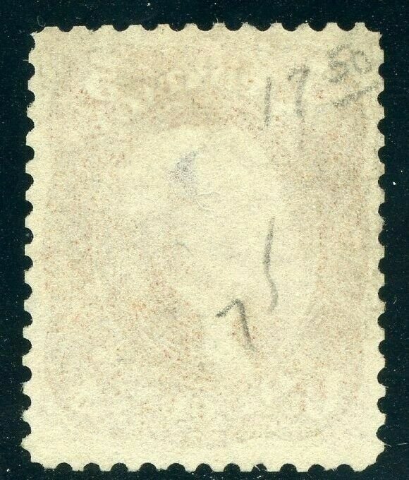US SCOTT #75 GP Used-VF W/ Crowe Cert Tiny Flaw SCV $425 (GARY 12/19/20) 