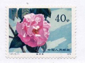 China PRC     1536          MNH OG