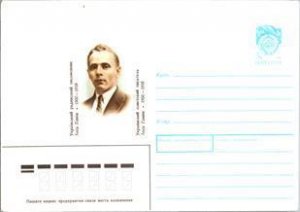 Russia, Worldwide Postal Stationary