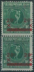 88032 - USA -  Collectable STAMP -  SHIFTED OVERPRINT error - 1920 Olympics MLH