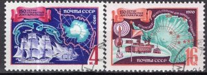 Russia; 1970: Sc. # 3699-3700: Used CTO Cpl. Set