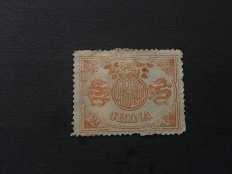 china IMPERIAL stamp, MLH,  watermark, memorial, list 2030