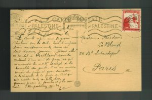 1928 Jerusalem Palestine Machine Cancellation CHurch Postcard Cover to France