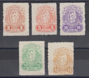 Argentina, Salta, Forbin 67/71 mint 1913 Wine Tax Revenues, 5 different, sound