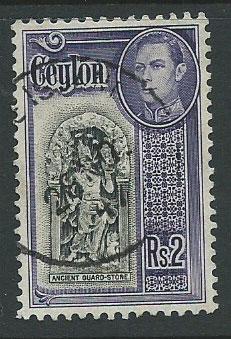 Ceylon SG 396b VFU