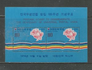 Korea Scott catalogue # C43a Mint NH