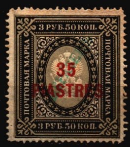 Russia Unused Scott 39 overprinted with Specimen w/paper on back/signs of foxing