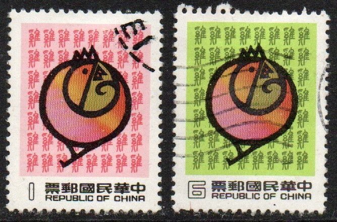 China (Taiwan) Sc #2217-2218 Used