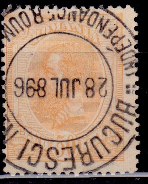 Romania, 1900, King Carol, 25b, clean cancel, used