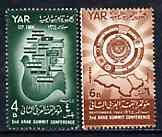 Yemen - Republic 1964 2nd Arab Summit Conference set of 2...