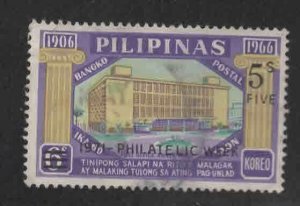 Philippines Scott 1112 Used stamp