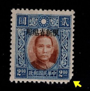 Republic of CHINA  Sinkiang Scott 125 MNH** 1941 stamp rounded corner LR