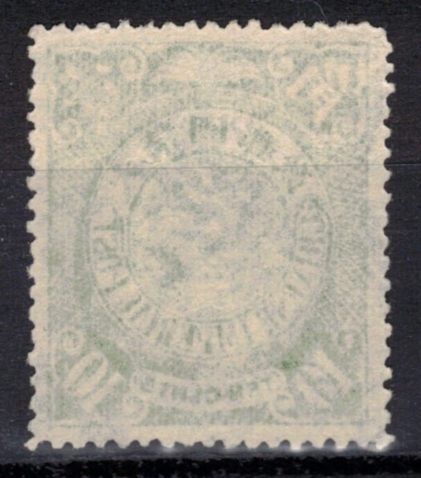 CHINA Scott 103 Used