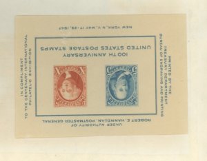 U.S. #SET/MIXED CONDITION 