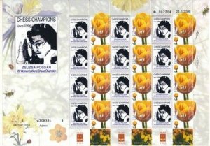 ISRAEL 2006 WORLD CHESS CHAMPIONS ZSUZSA POLGAR MY STAMP SHEET # 2 MNH