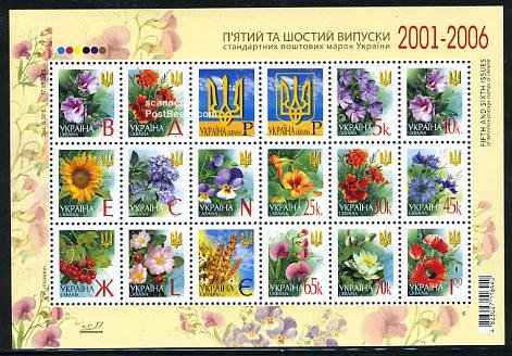 Ukraine 2006, Definitives, flowers 18v m/s, MNH