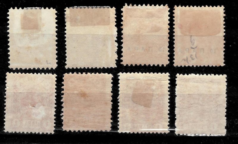 Serbia kingdom 1896/1901 ☀ MH lot