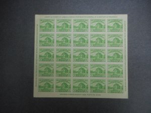 # 730 Mint NH  Full Pane of 25