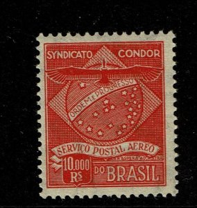 Brazil SC# 1CL7, Mint Hinged, Hinge Remnant - S13846