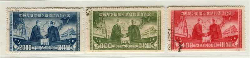 CHINA PRC; 1950 Sino Soviet issue fine used SET