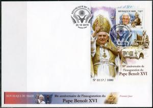 NIGER 2015 100th INAUGURAL ANN OF POPE BENEDICT XVI  SOUVENIR SHEET FDC