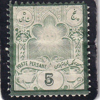 Iran   #   53a   unused