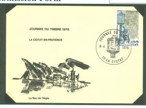 France B511 1978 Stamp Day-mail collection 1900