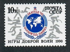 Russia 5904 MNH Single