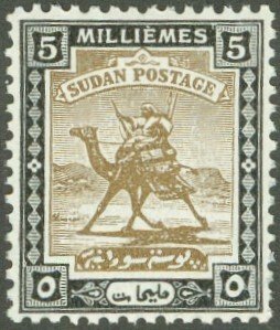 SUDAN 40 MNH BIN $0.50