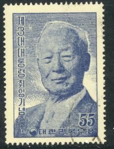 SOUTH KOREA 1956 55h President Syngman Rhee 3rd Inauguration Issue Sc 228 VFU