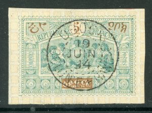 French Colonies 1894 Obock 5¢ Scott #49 VFU W266 ⭐⭐⭐