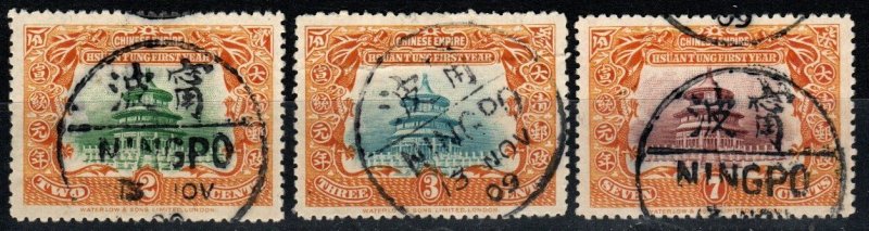 China #131-3 F-VF Used CV $39.00 (X816)