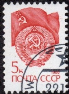 Russia 5726 - Cto - 5k Flag / Crest (1988)