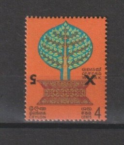 CELYON 1971 SG 582a MNH