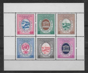 NICARAGUA 1958 UNESCO NEW VENUE INAUGURATION PARIS SOUVENIR SHEET C429A BL49