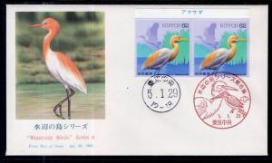 Japan 2114 Bird U/A FDC