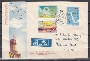 Taiwan, Scott cat. C70-C72. Planes in Formation issue. First day cover. ^