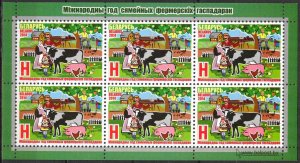 2014 International Year of Family Farm Cows Pigs sheet MNH