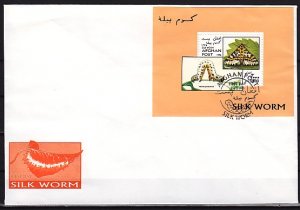 Afghanistan, Mi cat. BL89. Moth & Silkworm s/sheet. First day cover. ^