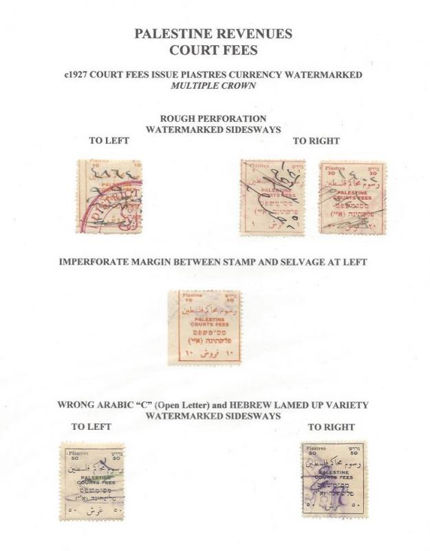 PALESTINE 1920s COURT FEE REVENUE COLLECTION Bale 1996 Cat = $1900.00+