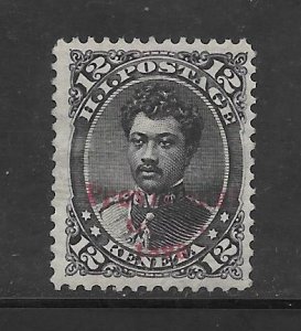 HAWAII #62 MH Single