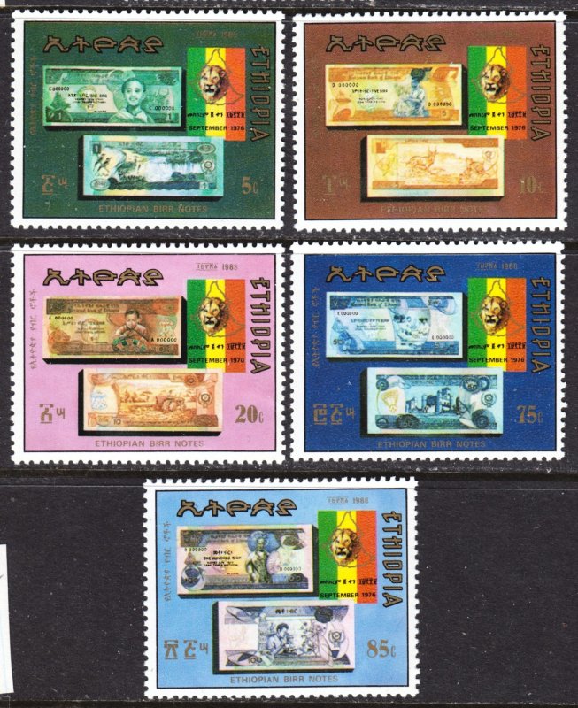 Ethiopia Scott 1229-33 complete set VF mint OG HR.  FREE...