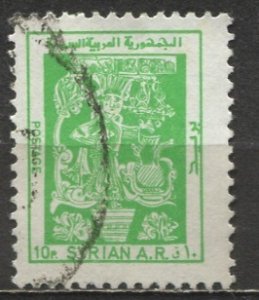 Syria; 1981: Sc. # 920; Used Single Stamp