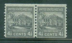  844 Barely Clears MNH Pair Q3068
