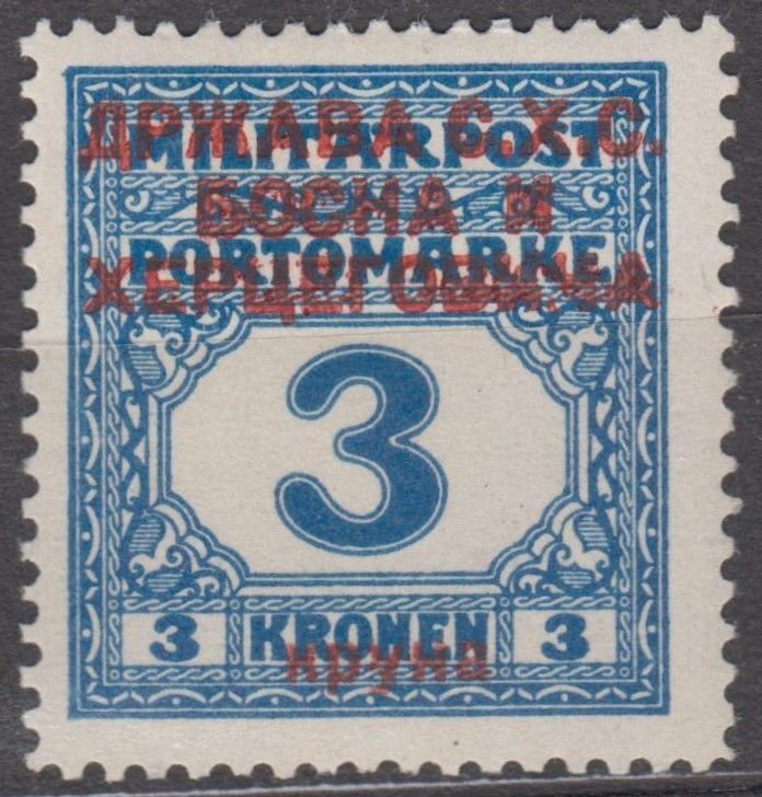 Yugoslavia Scott #1LJ13 1918 MH - Provisional Bosnia overprint issue