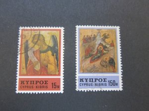 Cyprus 1976 Sc 472-3 FU