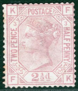 GB QV Stamp SG.139 2½d Rosy-Mauve Plate 3 (1875) Mint MM Cat £1,000- REDB14