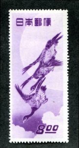 Japan 479 MNH single, Birds