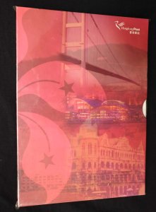 Hong Kong China 1997 Prestige Annual Stamp album - Handover to China MINT