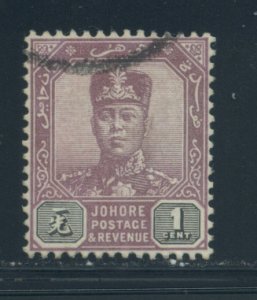 Malaya - Johore 59  Used cgs (5